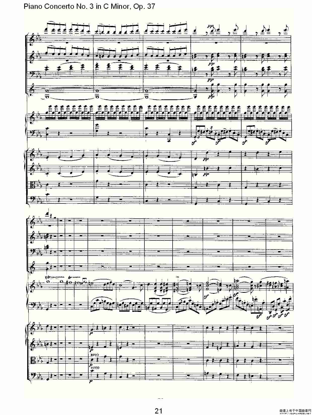 C小调钢琴第三协奏曲 Op.37  第一乐章钢琴曲谱（图11）