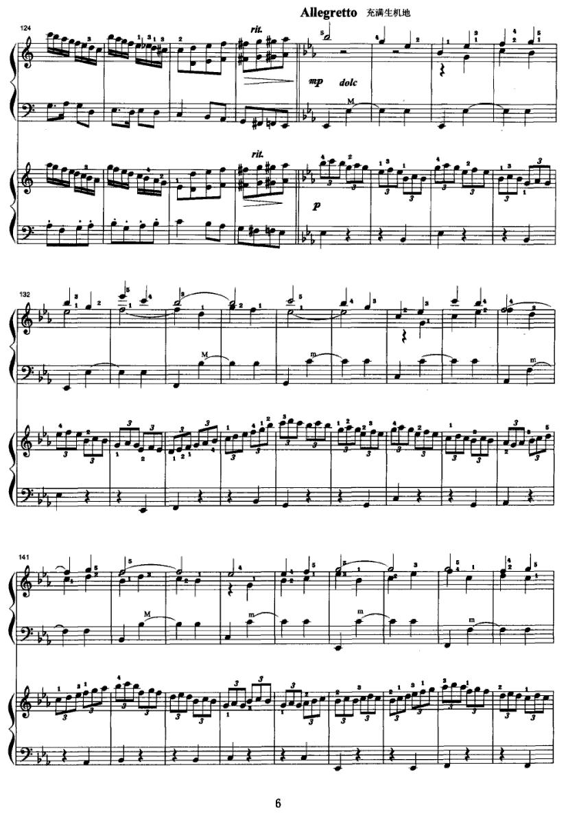 鄂伦春民歌主题变奏曲（四手联弹）钢琴曲谱（图6）