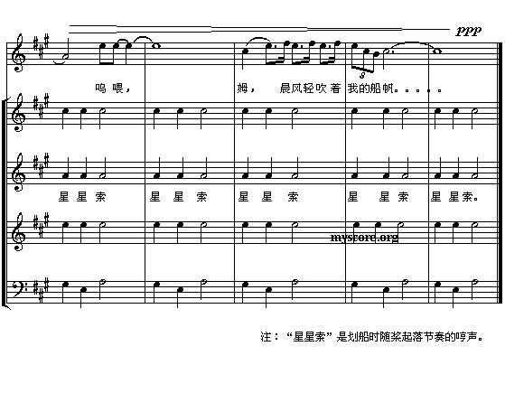 星星索（独唱及混声合唱 [五线谱]）钢琴曲谱（图3）