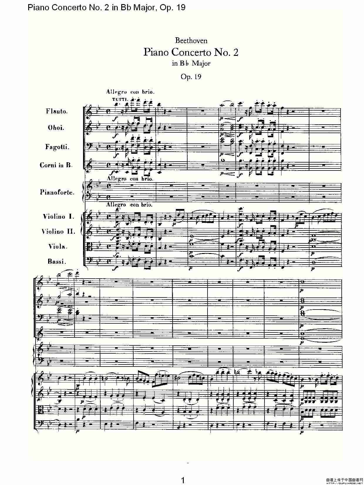 Bb大调钢琴第二协奏曲 Op. 19 第一乐章钢琴曲谱（图1）