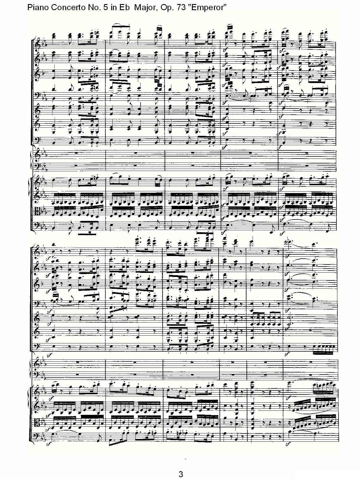 Eb大调钢琴第五协奏曲 Op.73“皇帝”第三乐章钢琴曲谱（图2）