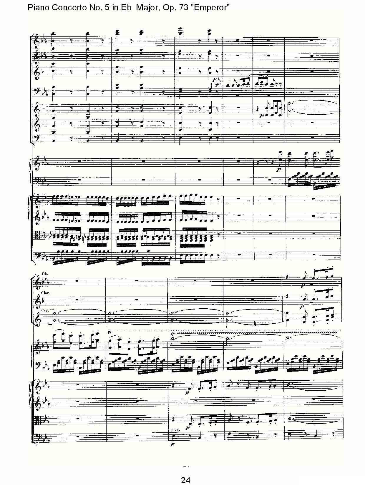 Eb大调钢琴第五协奏曲 Op.73“皇帝”第三乐章钢琴曲谱（图24）