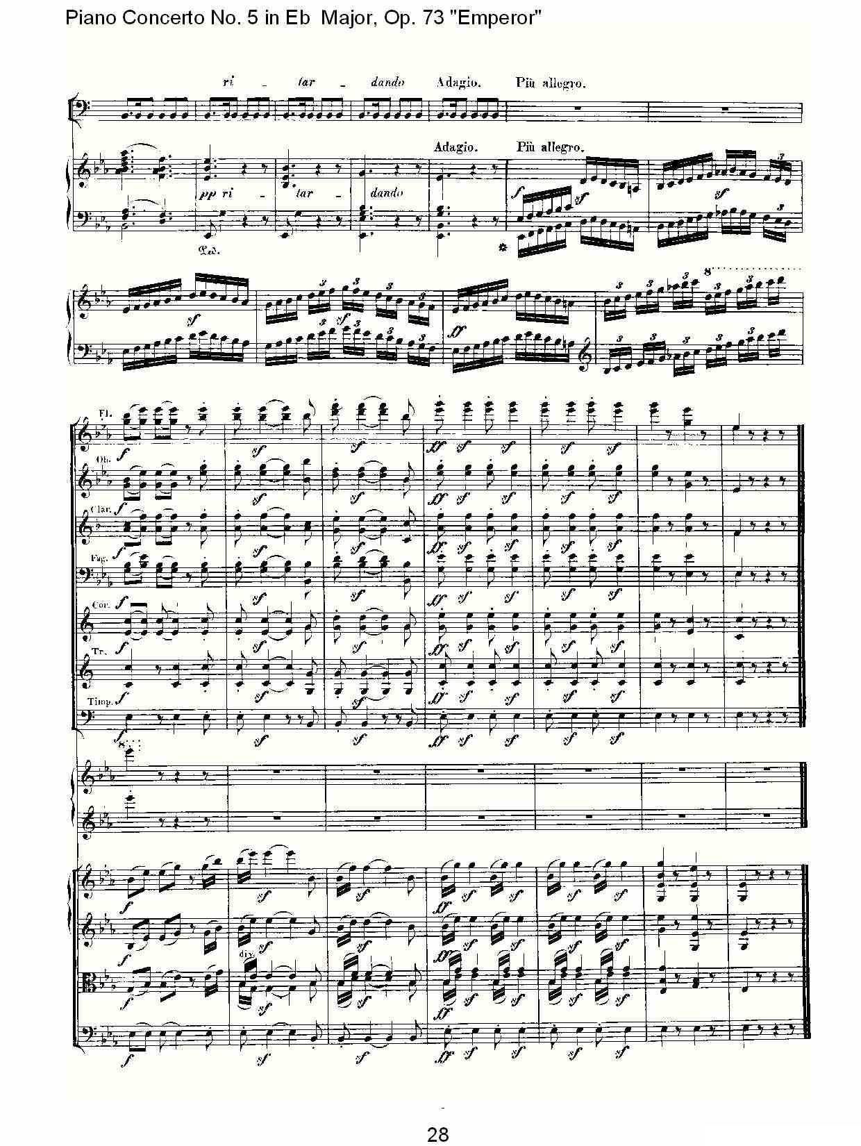 Eb大调钢琴第五协奏曲 Op.73“皇帝”第三乐章钢琴曲谱（图28）