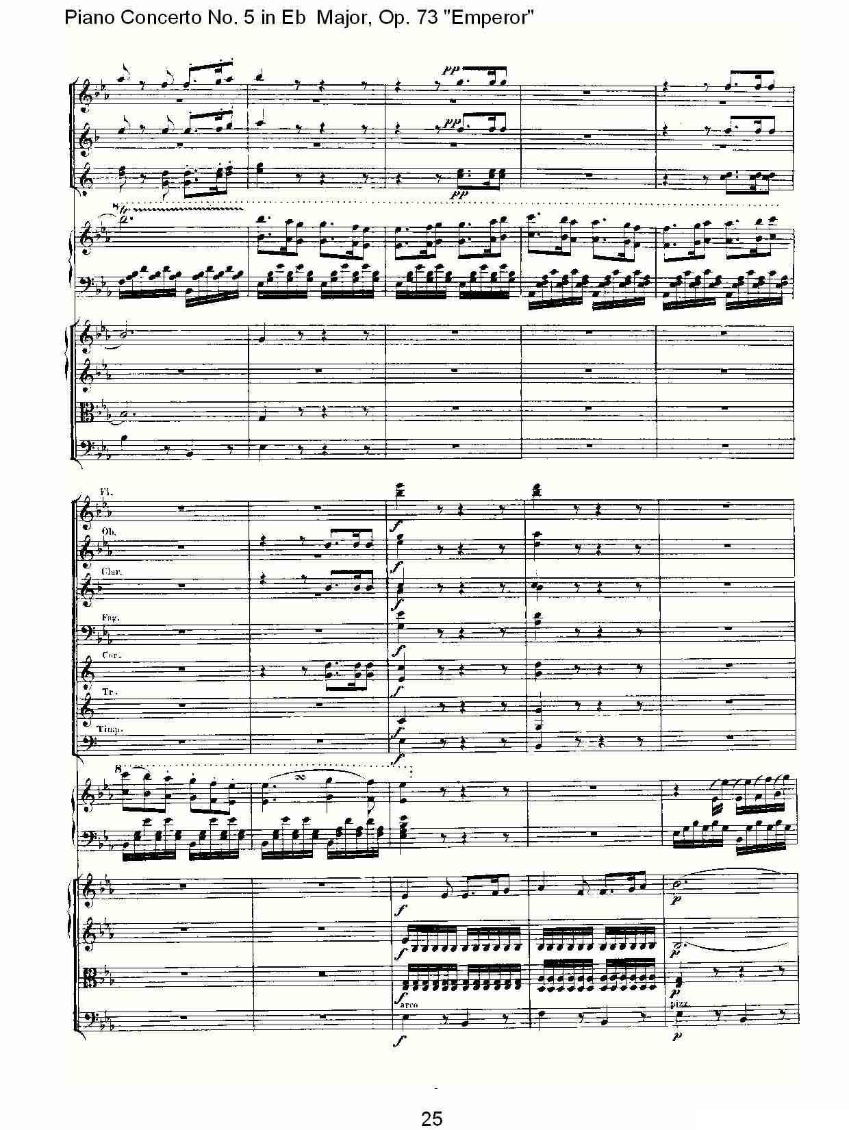 Eb大调钢琴第五协奏曲 Op.73“皇帝”第三乐章钢琴曲谱（图25）