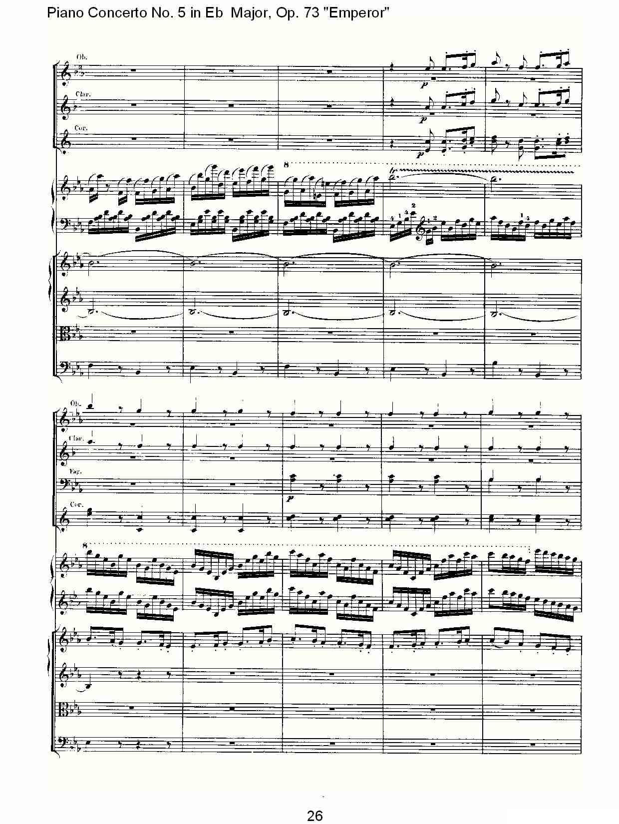 Eb大调钢琴第五协奏曲 Op.73“皇帝”第三乐章钢琴曲谱（图26）