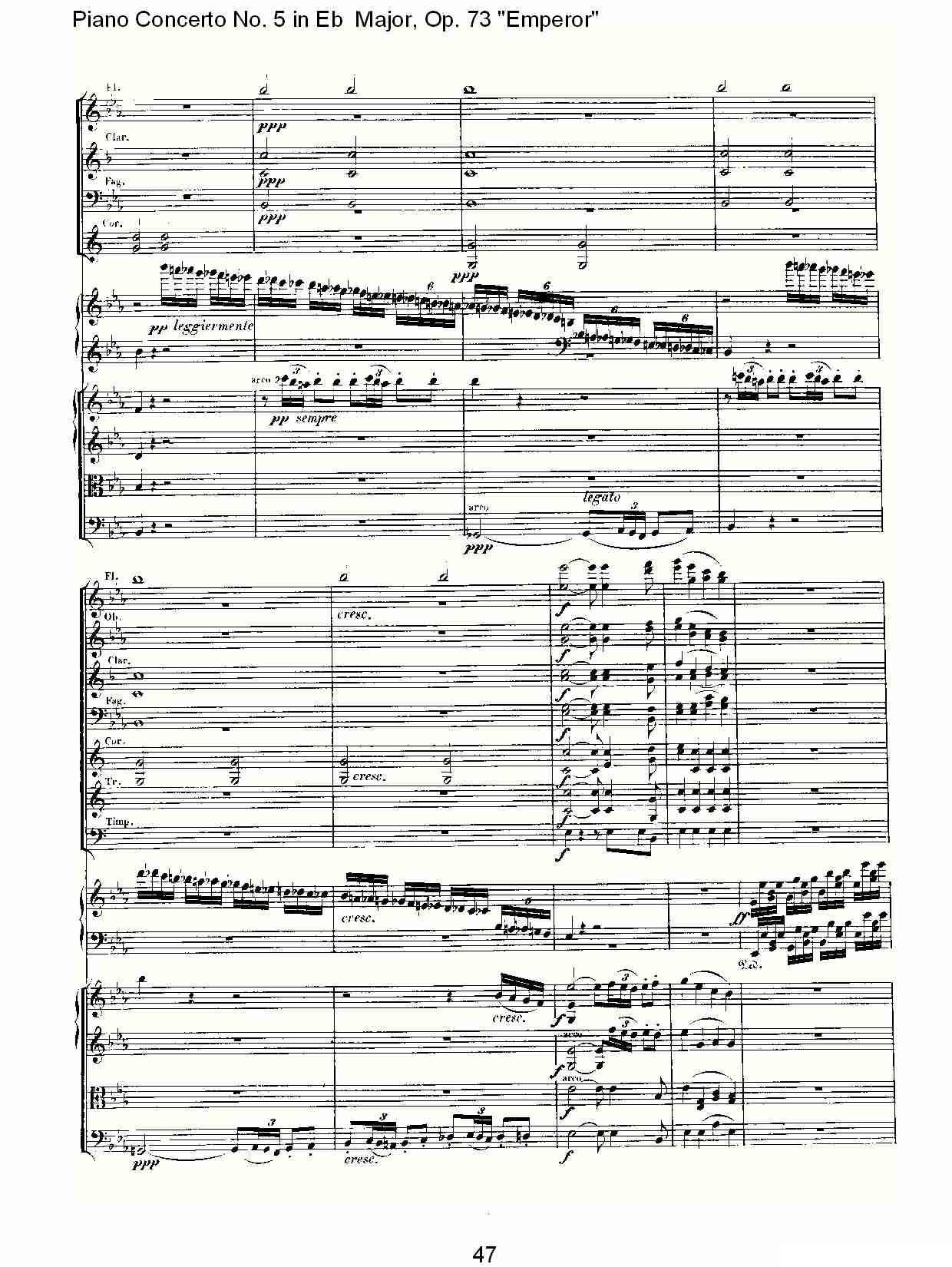 Eb大调钢琴第五协奏曲 Op.73“皇帝” 第一乐章（二）钢琴曲谱（图17）