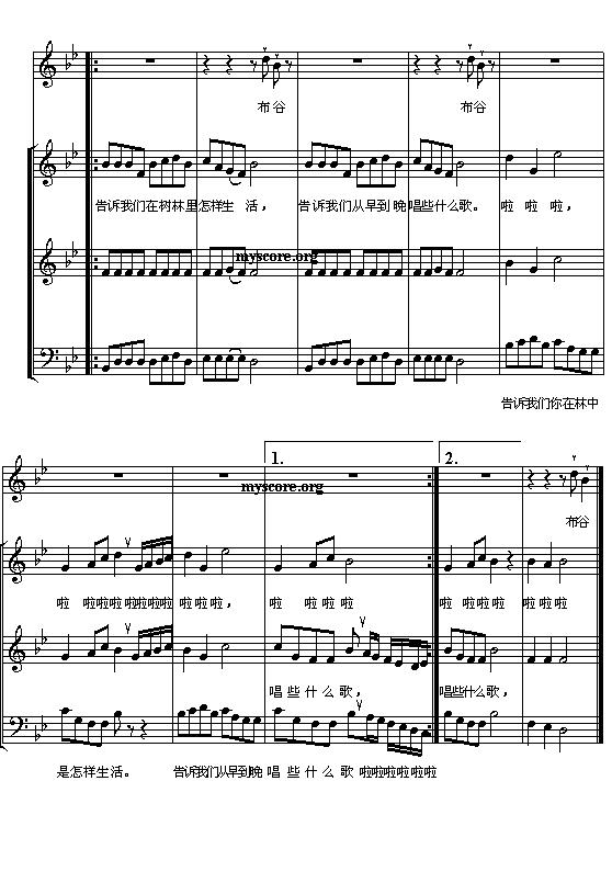 [罗马利亚] 布谷鸟（领唱、混声三部合唱、五线谱）钢琴曲谱（图2）