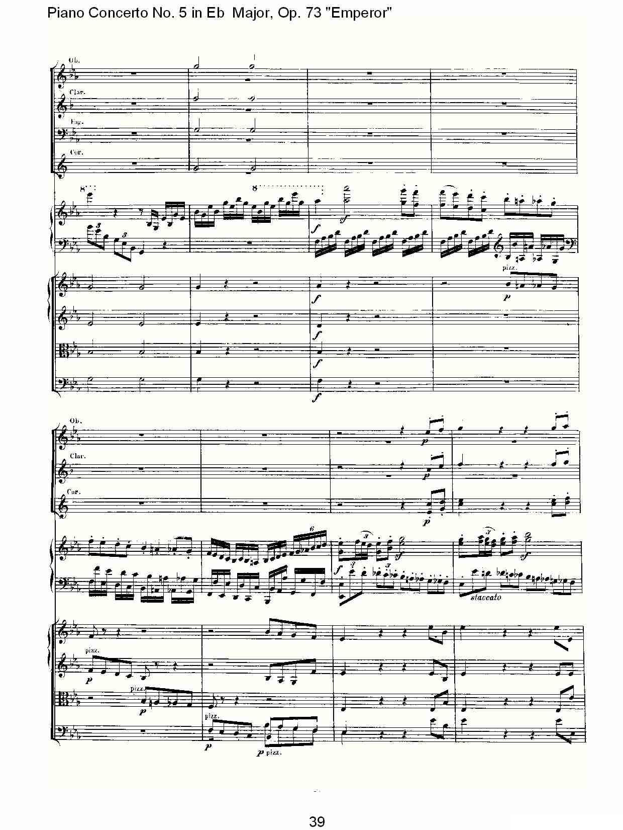 Eb大调钢琴第五协奏曲 Op.73“皇帝” 第一乐章（二）钢琴曲谱（图9）
