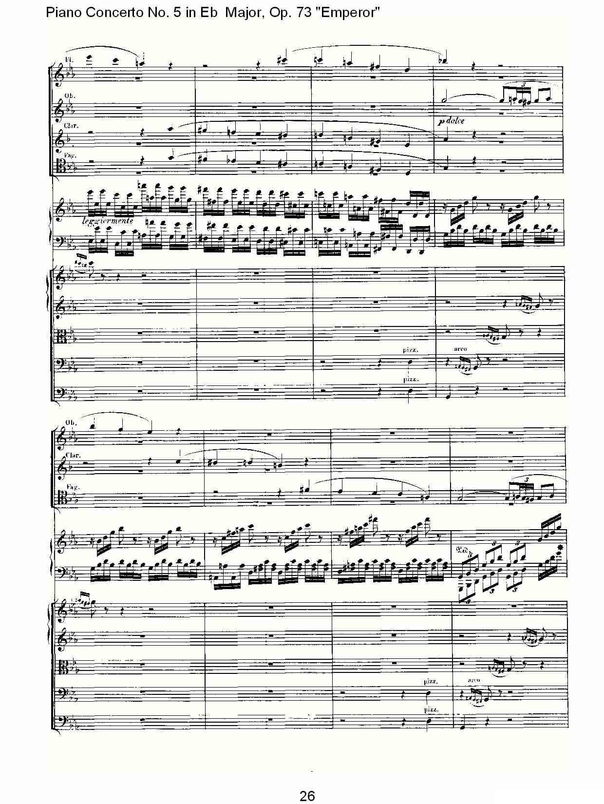 Eb大调钢琴第五协奏曲 Op.73“皇帝” 第一乐章（一）钢琴曲谱（图26）