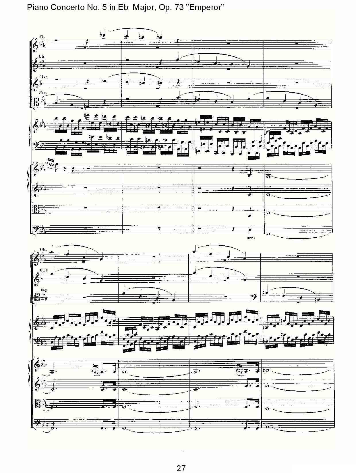 Eb大调钢琴第五协奏曲 Op.73“皇帝” 第一乐章（一）钢琴曲谱（图27）
