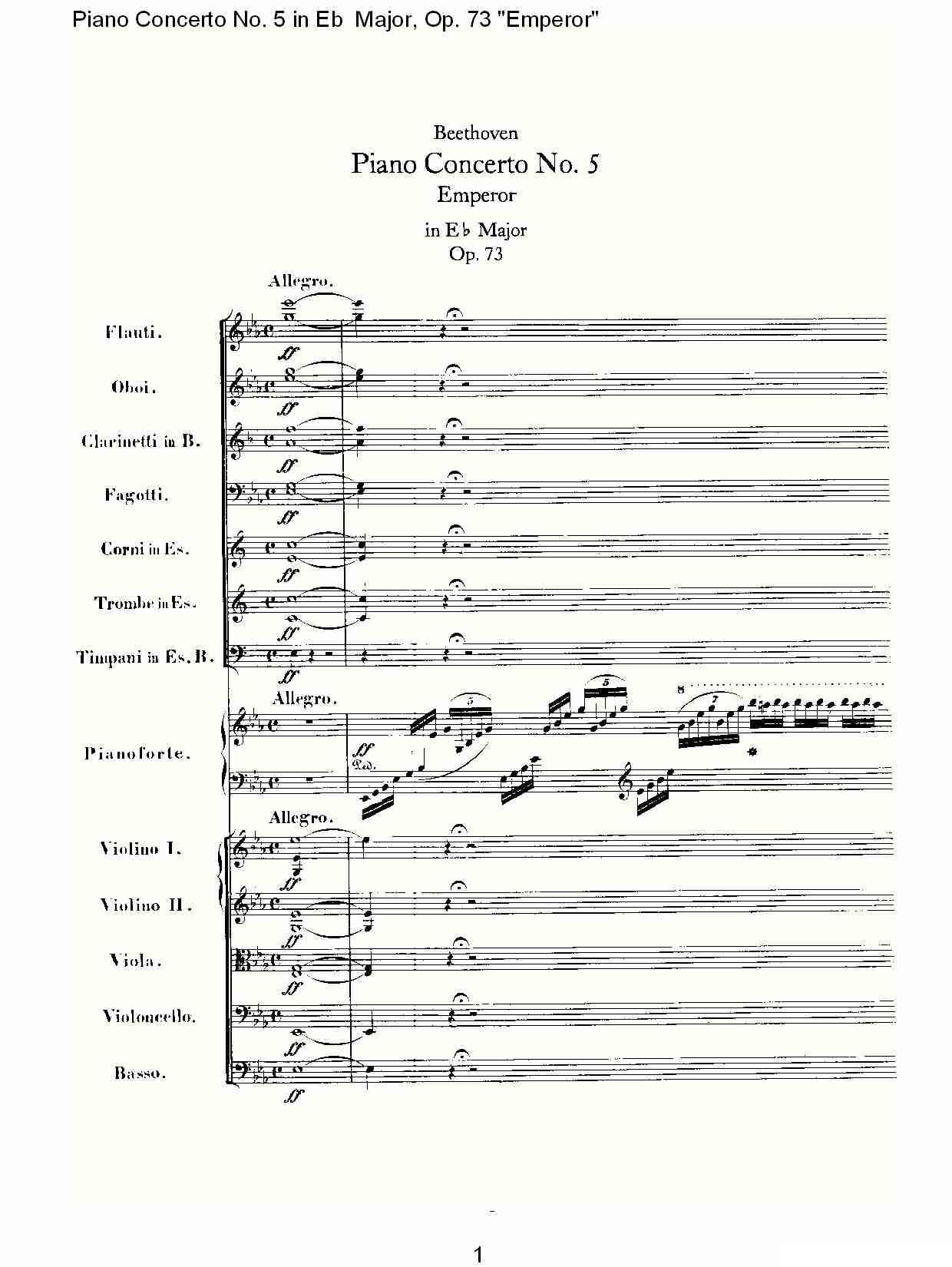 Eb大调钢琴第五协奏曲 Op.73“皇帝” 第一乐章（一）钢琴曲谱（图1）