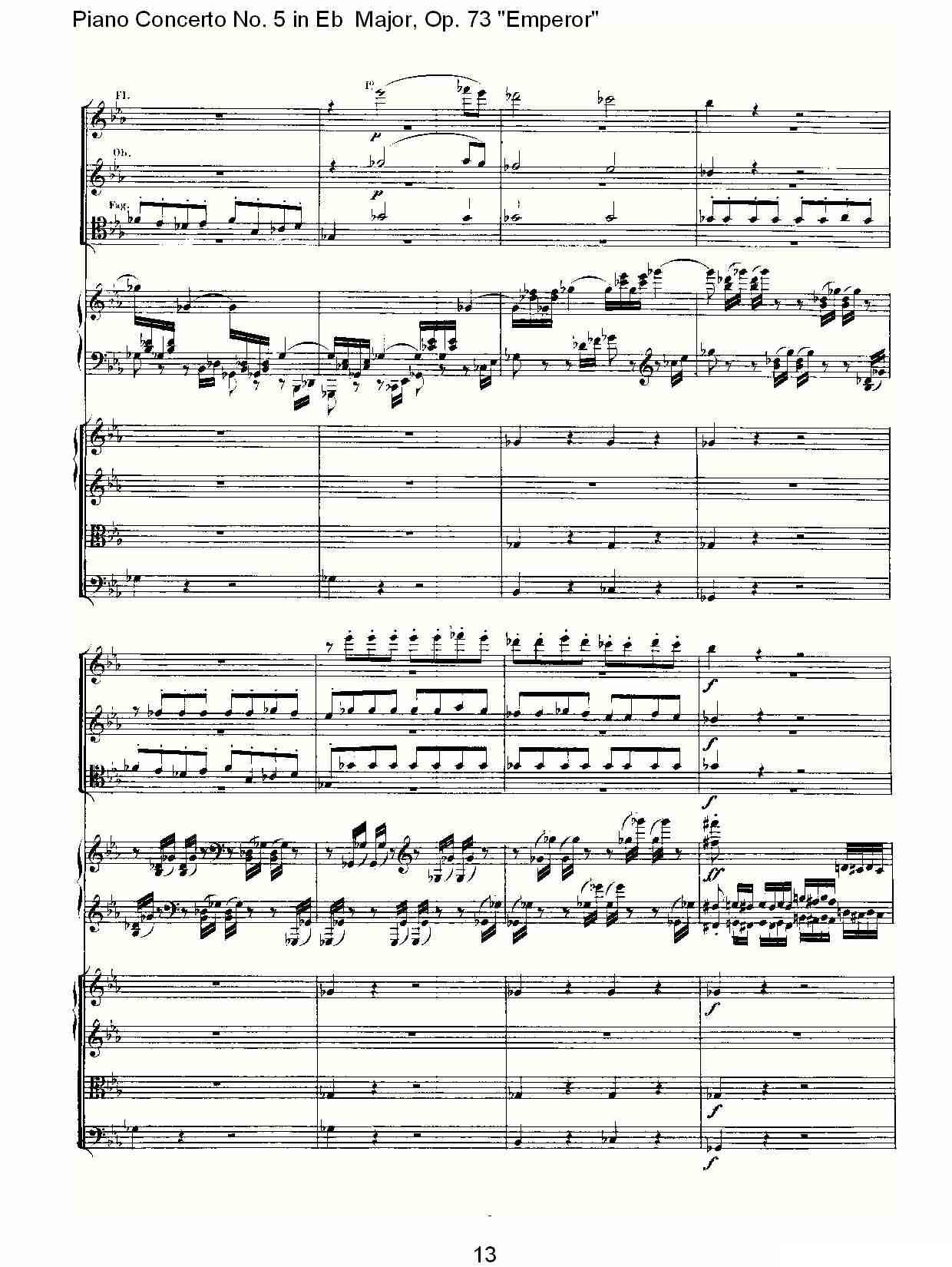 Eb大调钢琴第五协奏曲 Op.73“皇帝” 第一乐章（一）钢琴曲谱（图13）