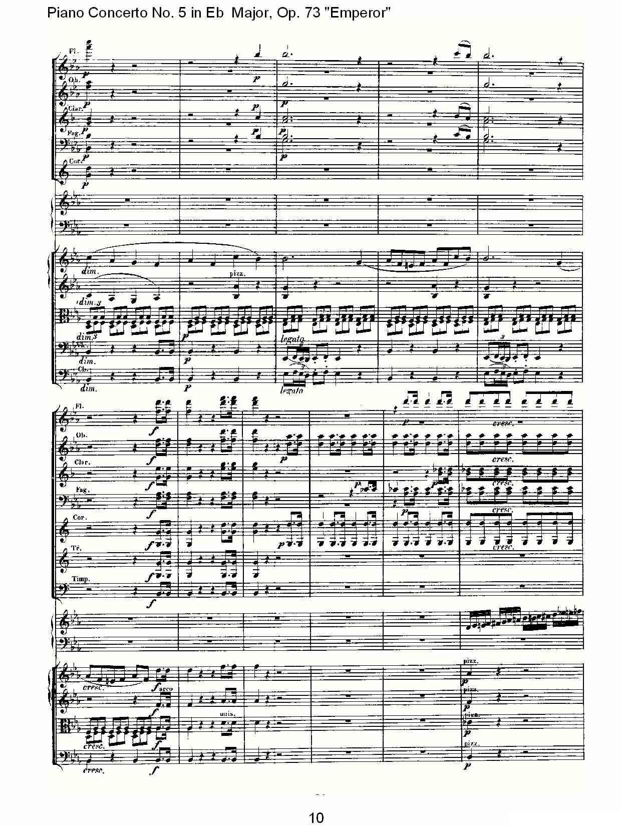 Eb大调钢琴第五协奏曲 Op.73“皇帝” 第一乐章（一）钢琴曲谱（图10）