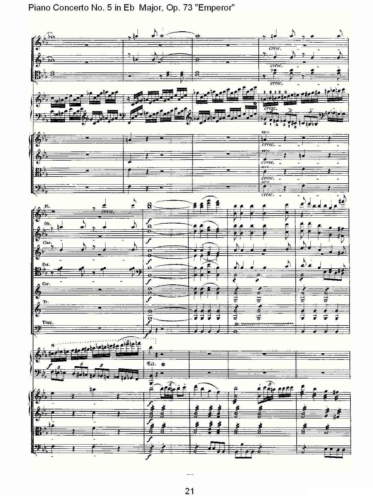 Eb大调钢琴第五协奏曲 Op.73“皇帝” 第一乐章（一）钢琴曲谱（图21）
