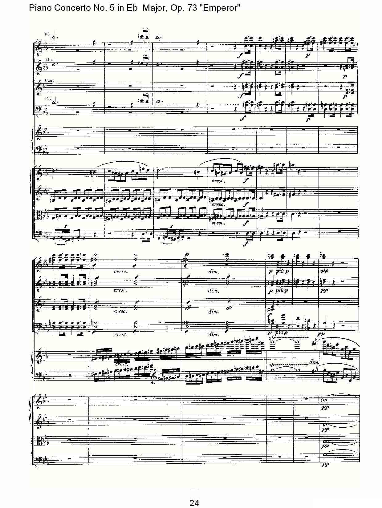 Eb大调钢琴第五协奏曲 Op.73“皇帝” 第一乐章（一）钢琴曲谱（图24）