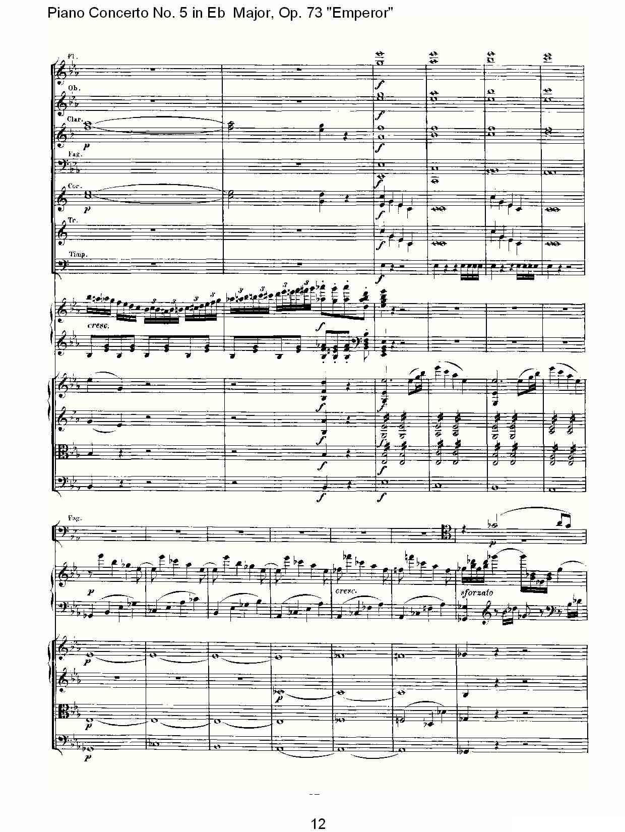Eb大调钢琴第五协奏曲 Op.73“皇帝” 第一乐章（一）钢琴曲谱（图12）