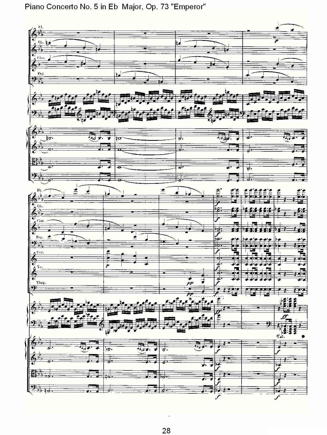 Eb大调钢琴第五协奏曲 Op.73“皇帝” 第一乐章（一）钢琴曲谱（图28）