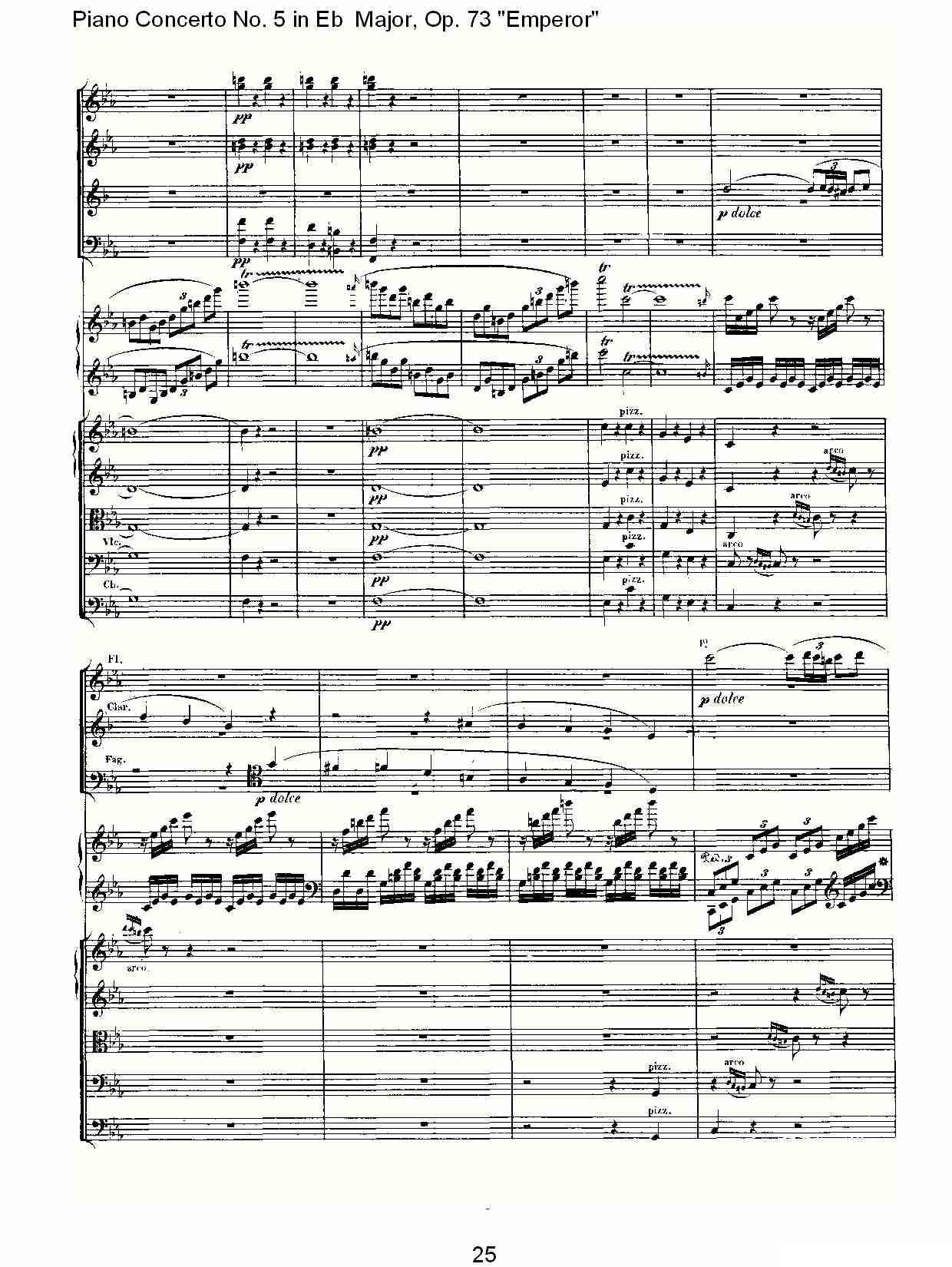 Eb大调钢琴第五协奏曲 Op.73“皇帝” 第一乐章（一）钢琴曲谱（图25）