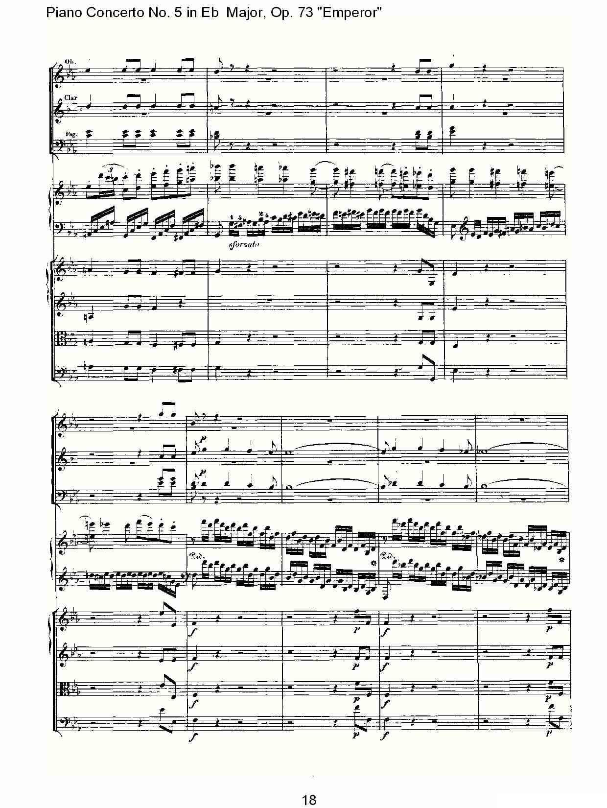 Eb大调钢琴第五协奏曲 Op.73“皇帝” 第一乐章（一）钢琴曲谱（图18）
