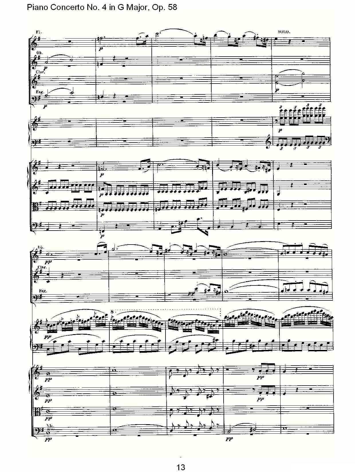 Ｇ大调钢琴第四协奏曲 Op.58 第一乐章钢琴曲谱（图13）