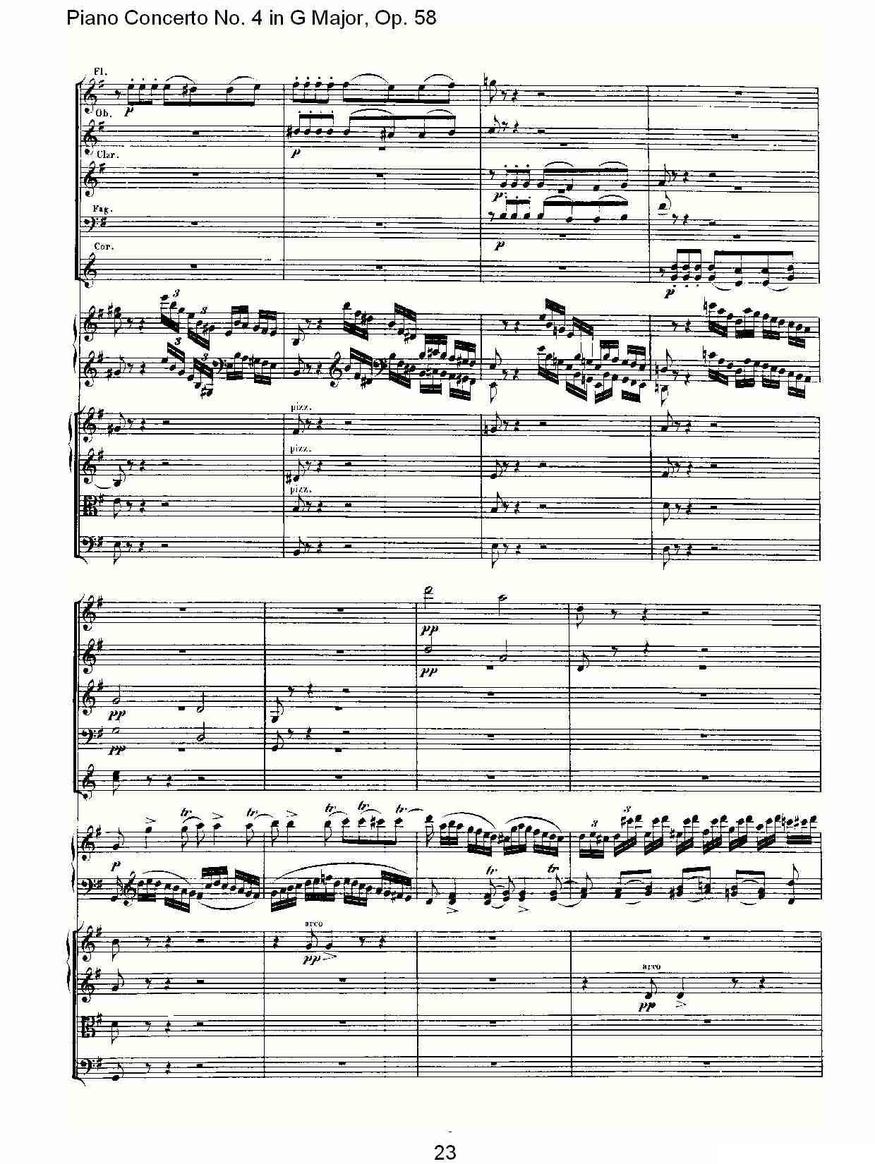 Ｇ大调钢琴第四协奏曲 Op.58 第一乐章钢琴曲谱（图23）
