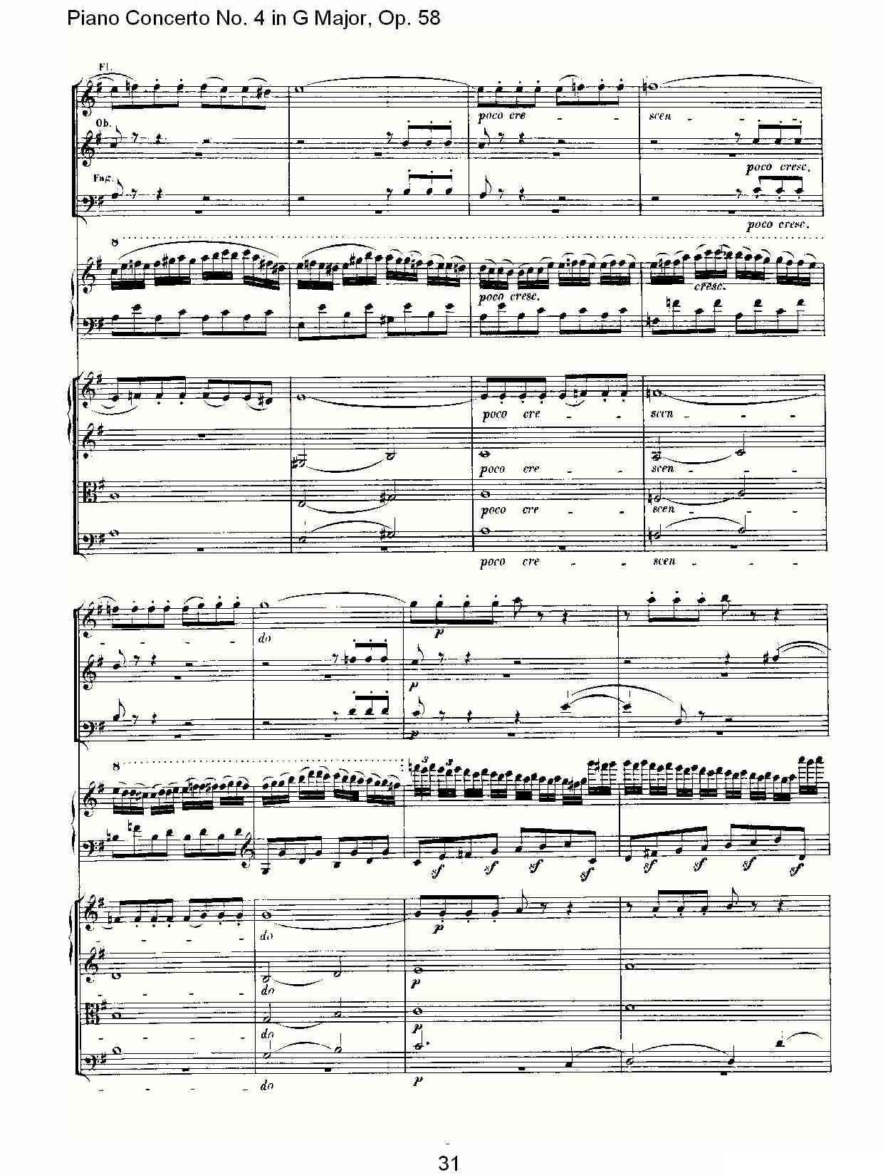 Ｇ大调钢琴第四协奏曲 Op.58 第一乐章钢琴曲谱（图31）