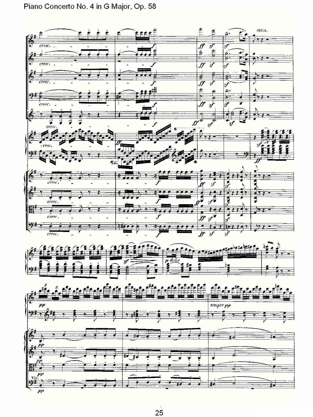 Ｇ大调钢琴第四协奏曲 Op.58 第一乐章钢琴曲谱（图25）