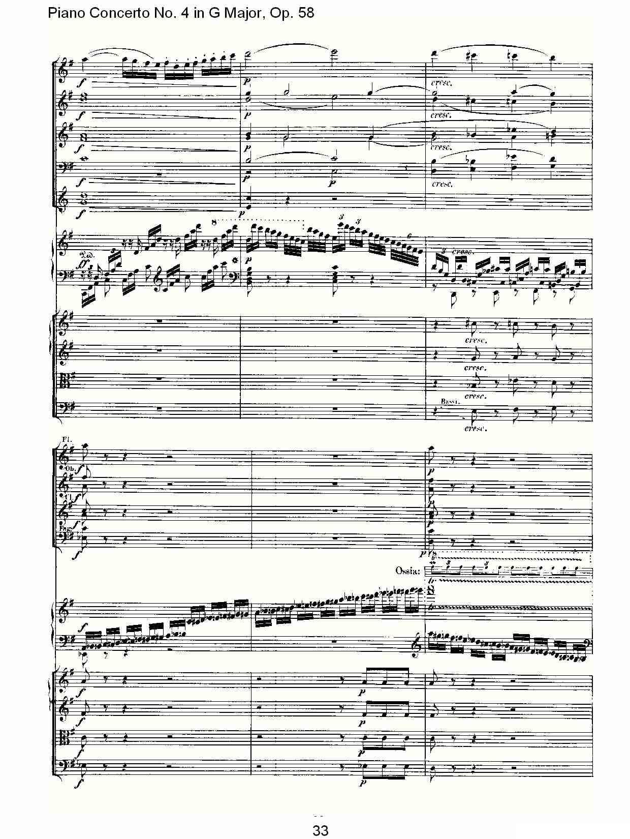 Ｇ大调钢琴第四协奏曲 Op.58 第一乐章钢琴曲谱（图33）