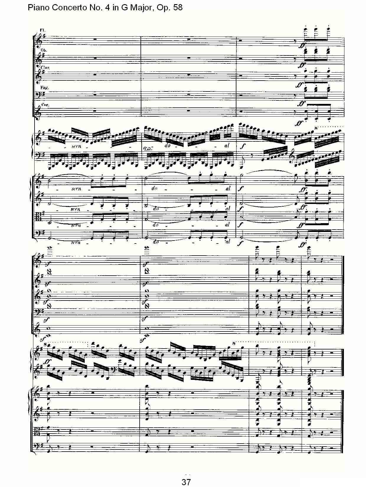 Ｇ大调钢琴第四协奏曲 Op.58 第一乐章钢琴曲谱（图37）