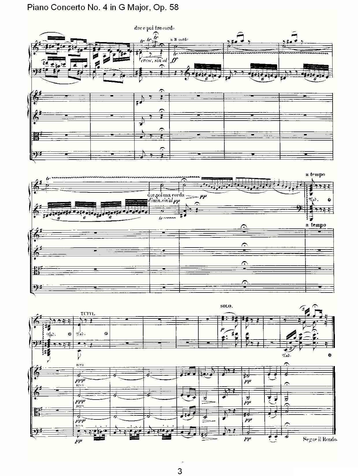 Ｇ大调钢琴第四协奏曲 Op.58 第二乐章钢琴曲谱（图3）