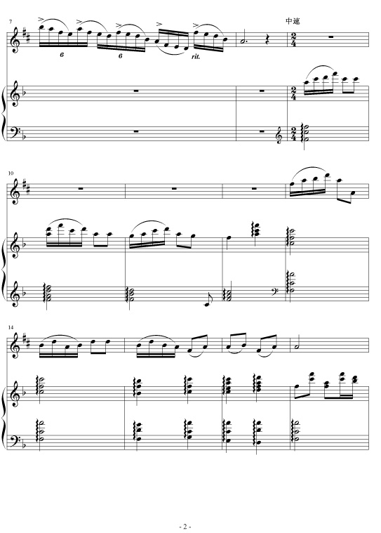 萨克斯《渔舟唱晚》钢琴伴奏谱钢琴曲谱（图2）