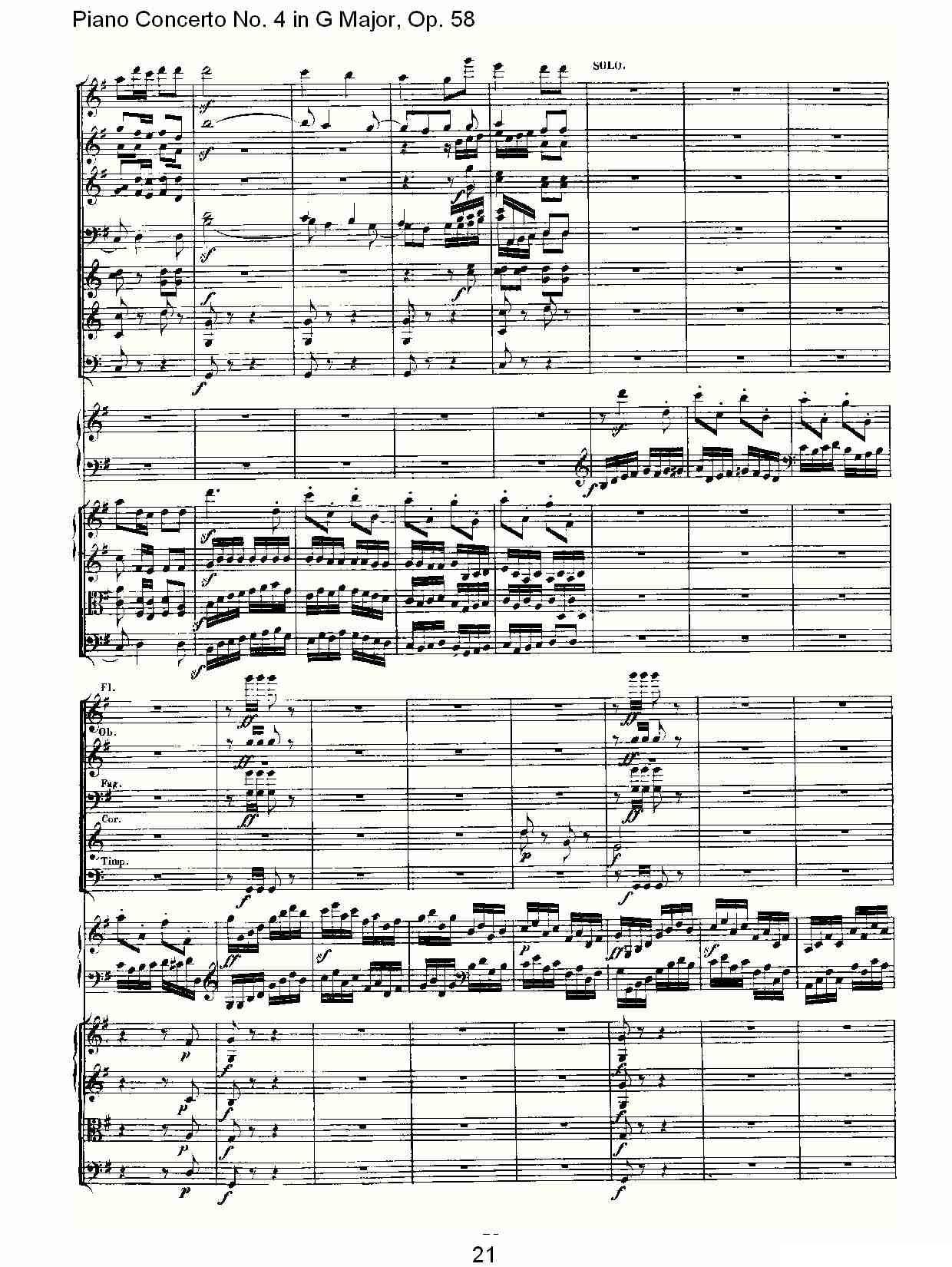 Ｇ大调钢琴第四协奏曲 Op.58 第三乐章钢琴曲谱（图21）