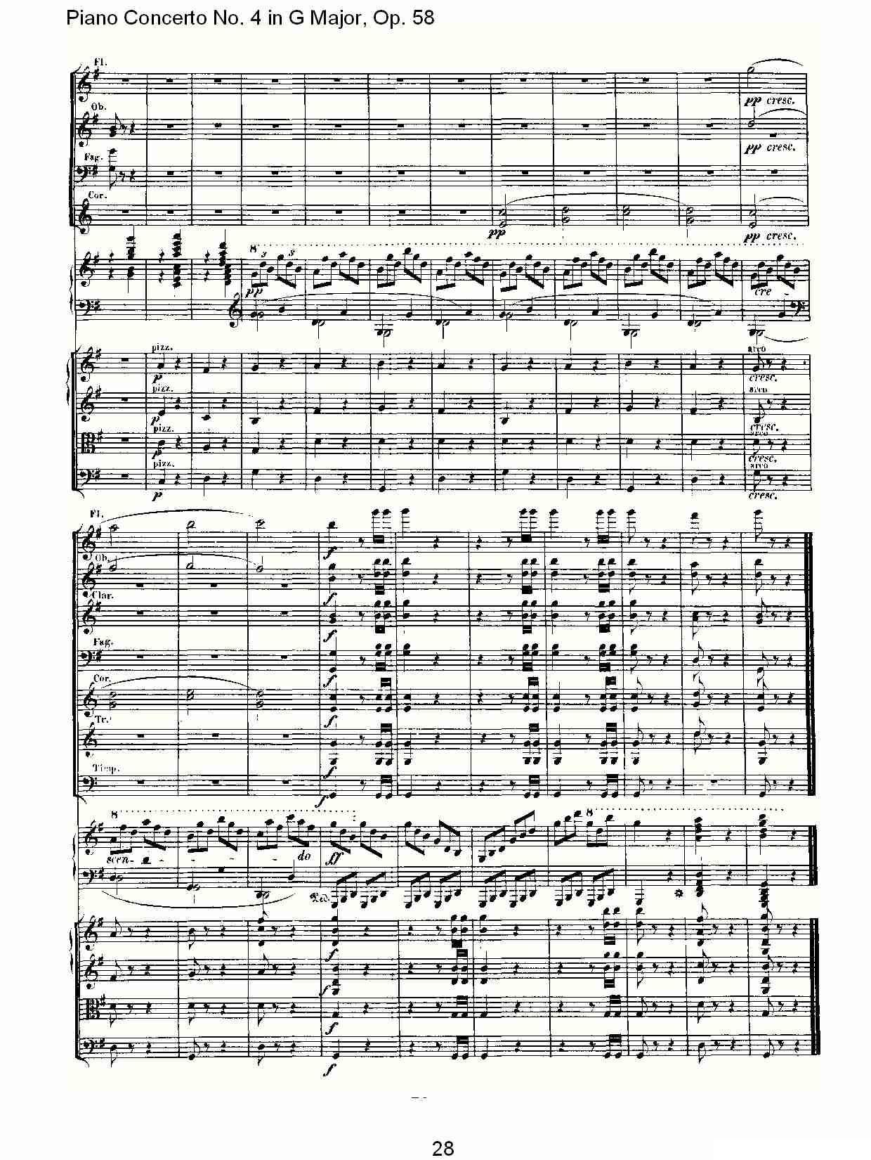 Ｇ大调钢琴第四协奏曲 Op.58 第三乐章钢琴曲谱（图28）