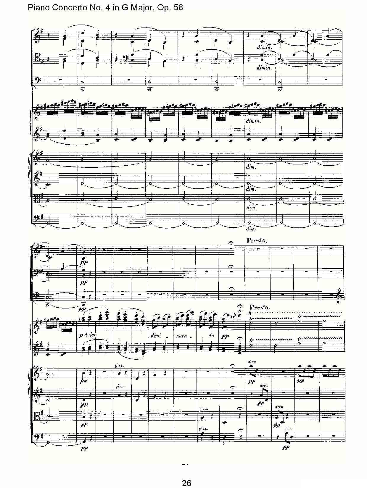 Ｇ大调钢琴第四协奏曲 Op.58 第三乐章钢琴曲谱（图26）
