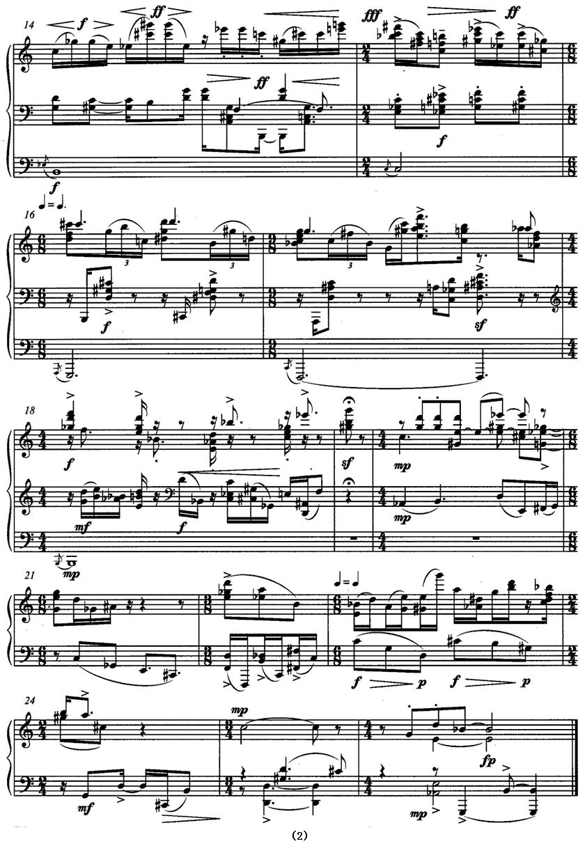 沙尘（钢琴小组曲）钢琴曲谱（图2）