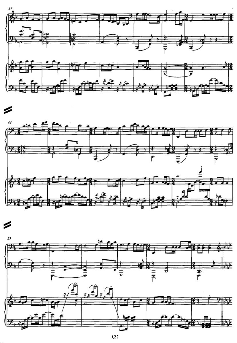 雁之舞（双钢琴）钢琴曲谱（图3）