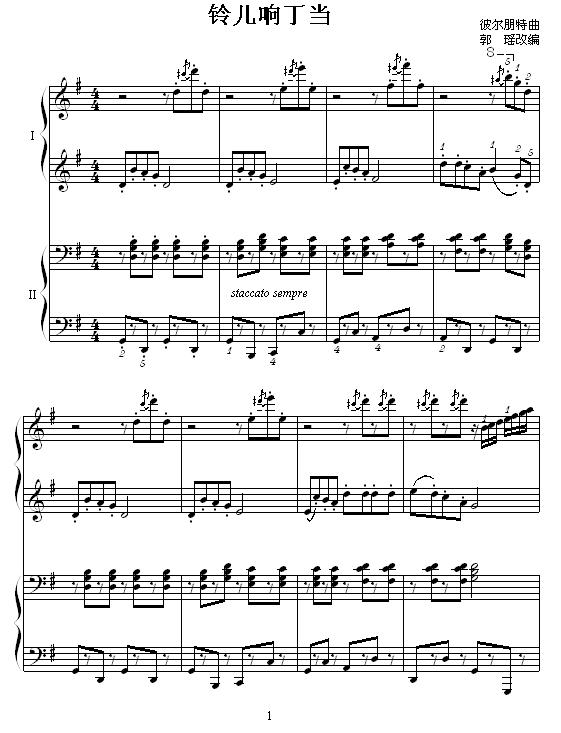 铃儿响丁当（四手联弹）钢琴曲谱（图1）
