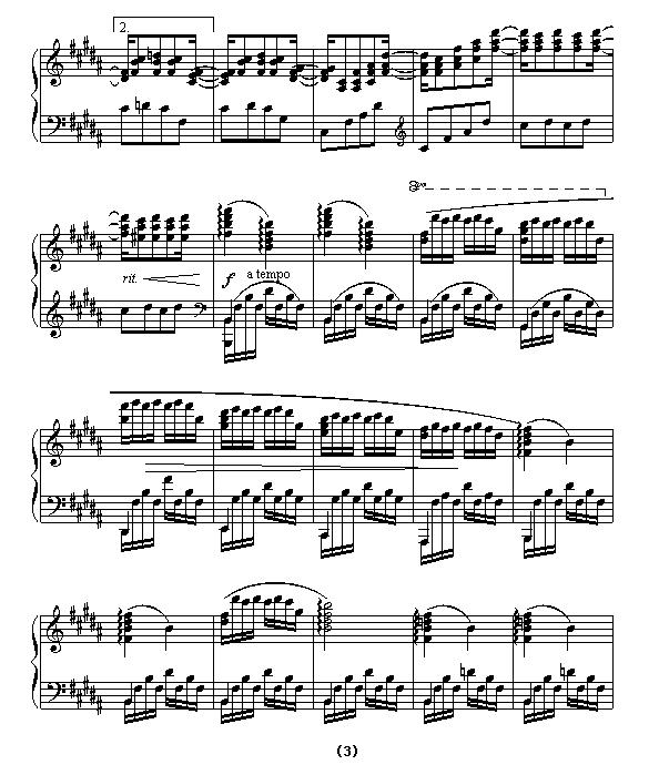 水草舞（舞剧《鱼美人》选曲）钢琴曲谱（图3）