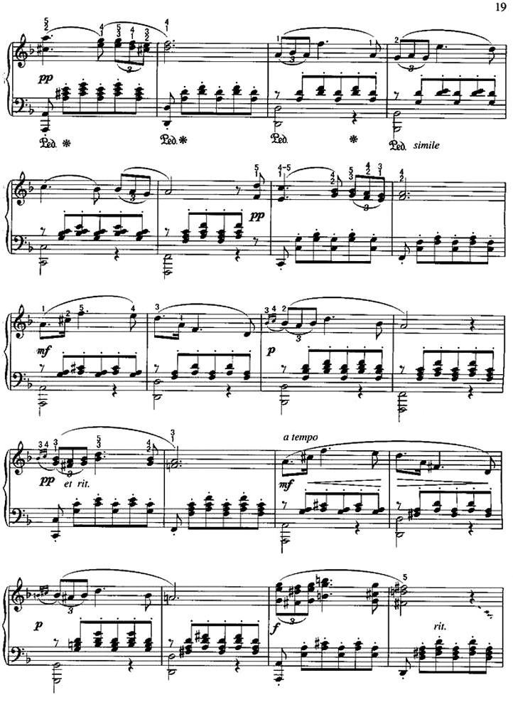 小夜曲（舒伯特作曲版）钢琴曲谱（图7）