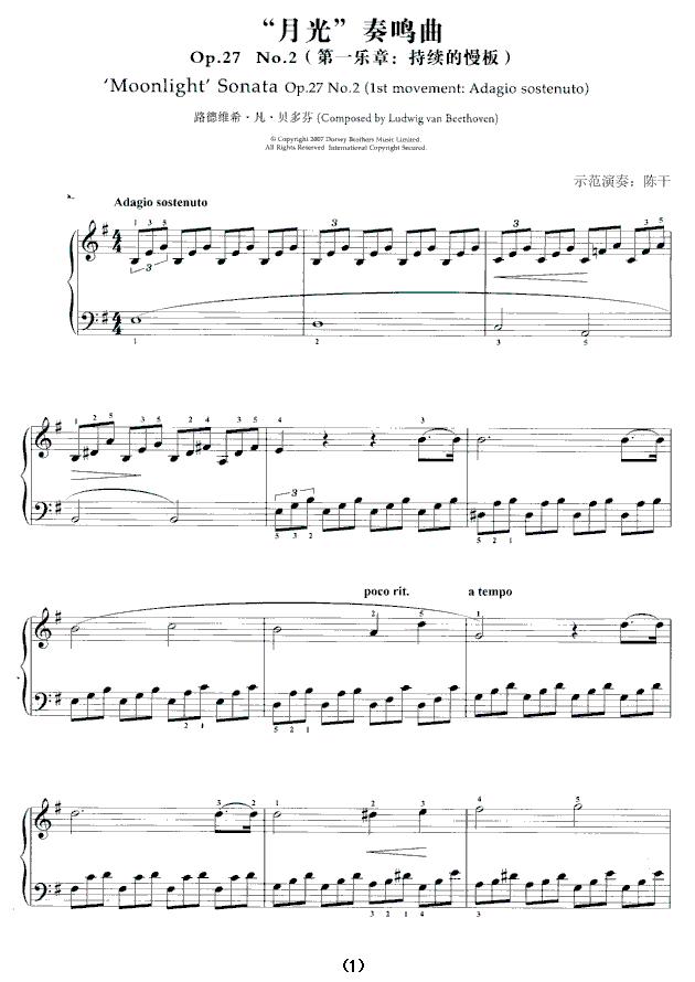 “月光”奏鸣曲Op.27 No.2（第一乐章：持续的慢板）钢琴曲谱（图1）
