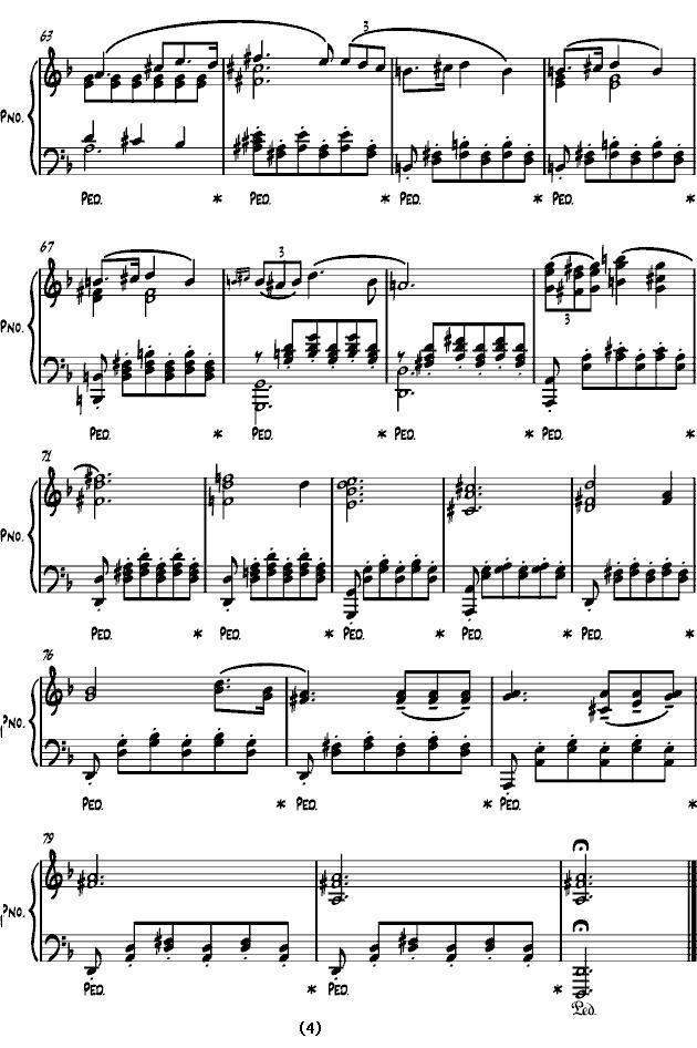小夜曲（舒伯特作曲版）钢琴曲谱（图4）