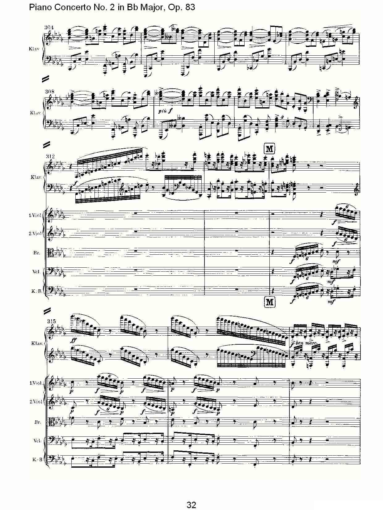 Bb大调钢琴第二协奏曲, Op.83第一乐章（二）钢琴曲谱（图2）