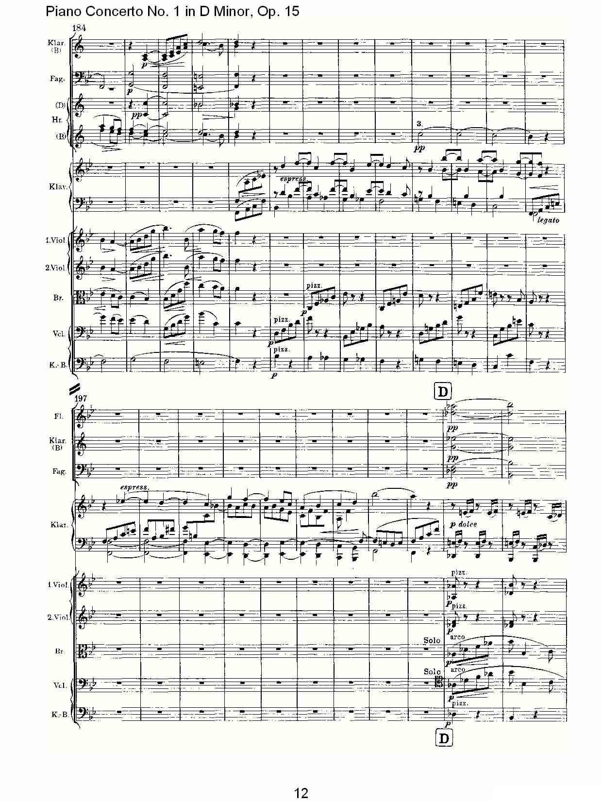 D小调钢琴第一协奏曲, Op.15第三乐章（一）钢琴曲谱（图12）