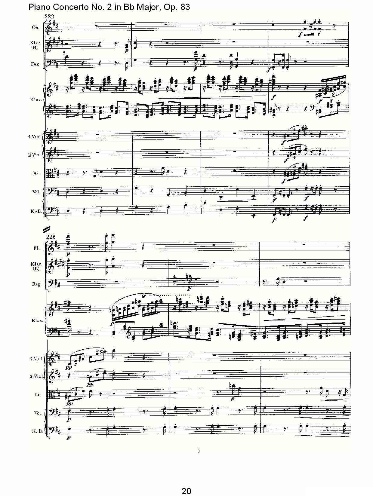 Bb大调钢琴第二协奏曲, Op.83第一乐章（一）钢琴曲谱（图20）