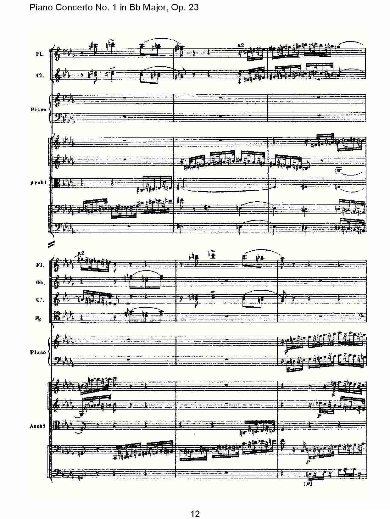 Bb大调第一钢琴协奏曲,Op.23第三乐章（一）钢琴曲谱（图12）