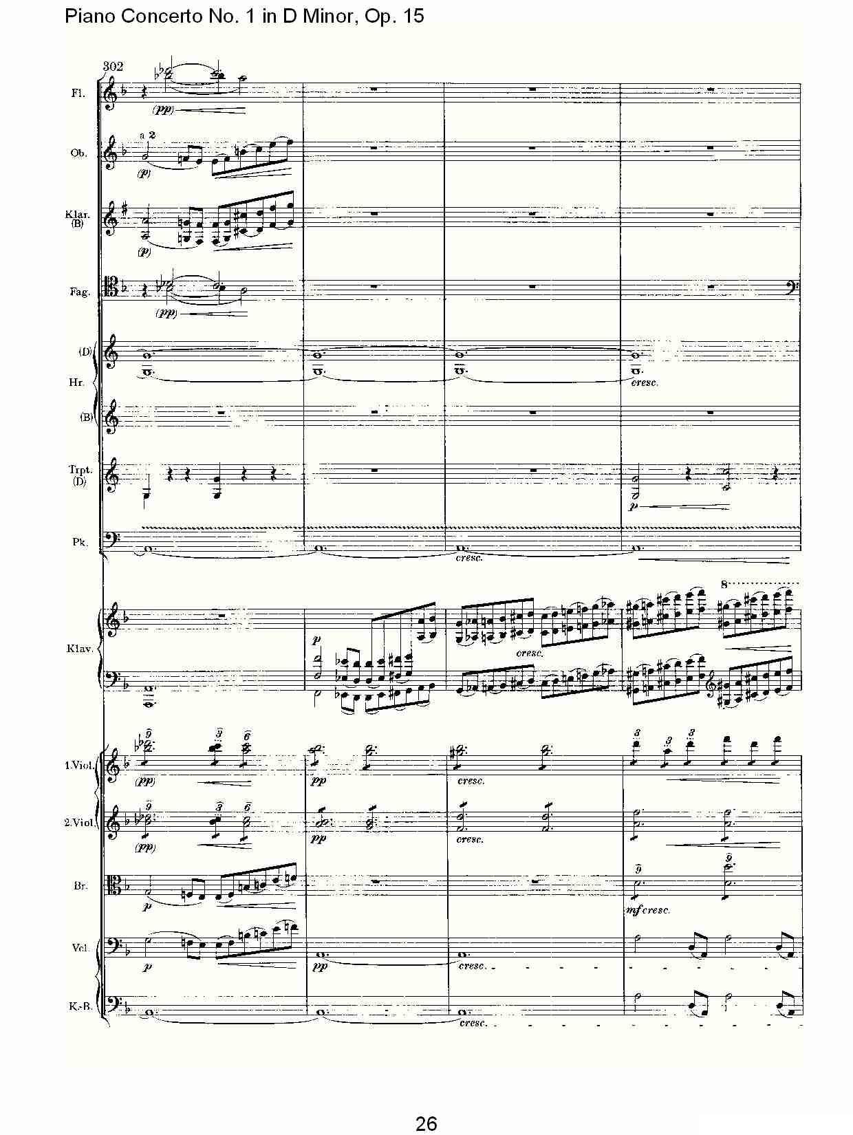 D小调钢琴第一协奏曲, Op.15第一乐章（一）钢琴曲谱（图26）