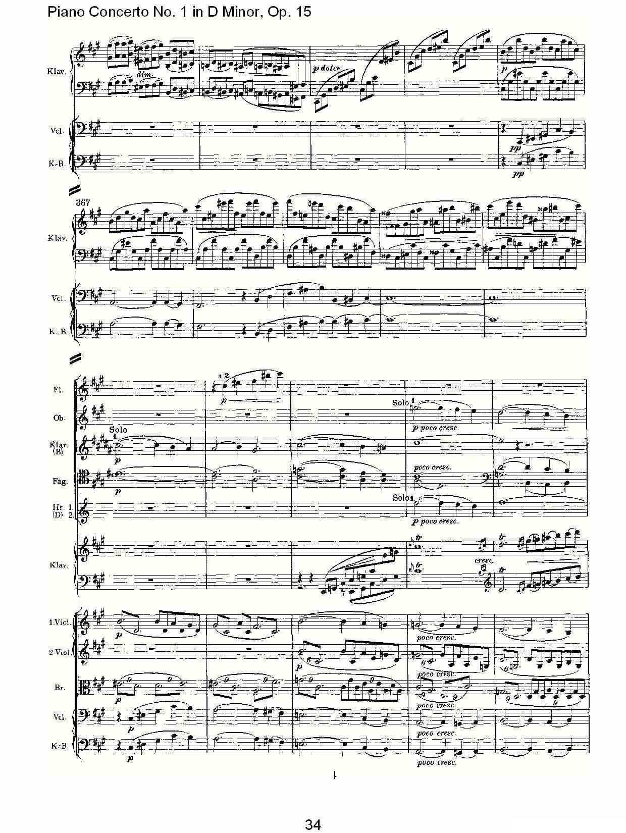 D小调钢琴第一协奏曲, Op.15第一乐章（二）钢琴曲谱（图4）