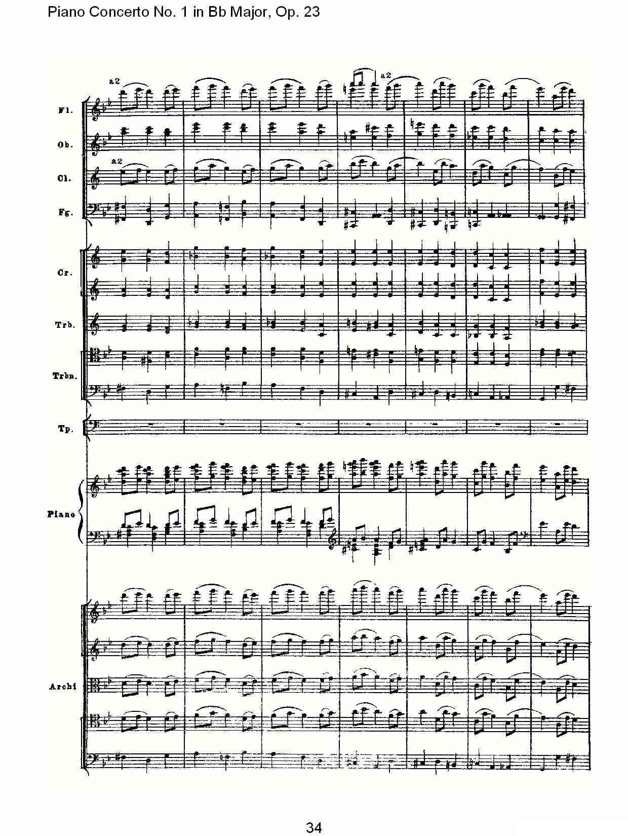 Bb大调第一钢琴协奏曲,Op.23第三乐章（二）钢琴曲谱（图4）