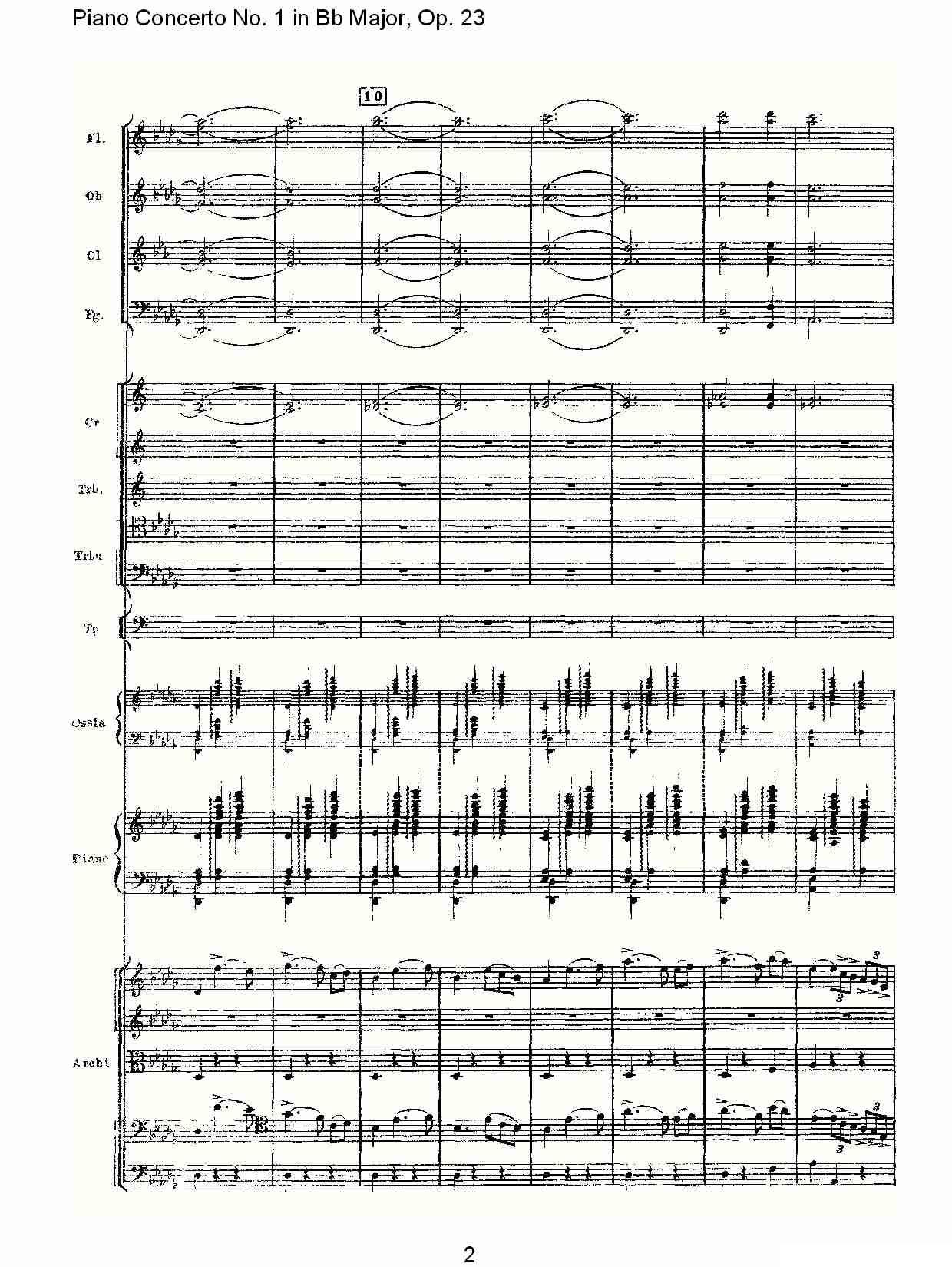 Bb大调第一钢琴协奏曲,Op.23第一乐章第一部（一）钢琴曲谱（图2）