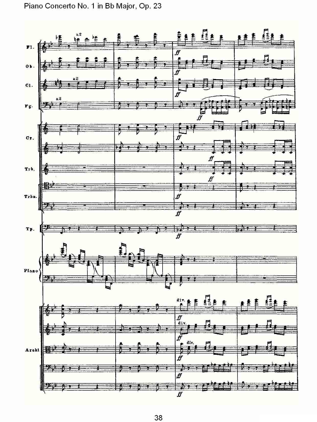 Bb大调第一钢琴协奏曲,Op.23第三乐章（二）钢琴曲谱（图8）